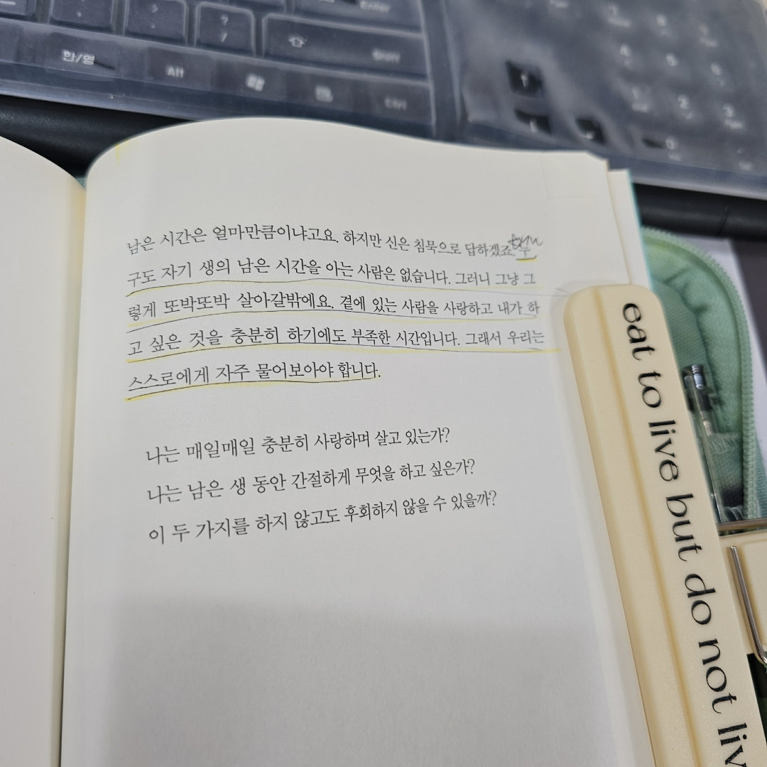 김나현님의 라틴어 수업 게시물 이미지