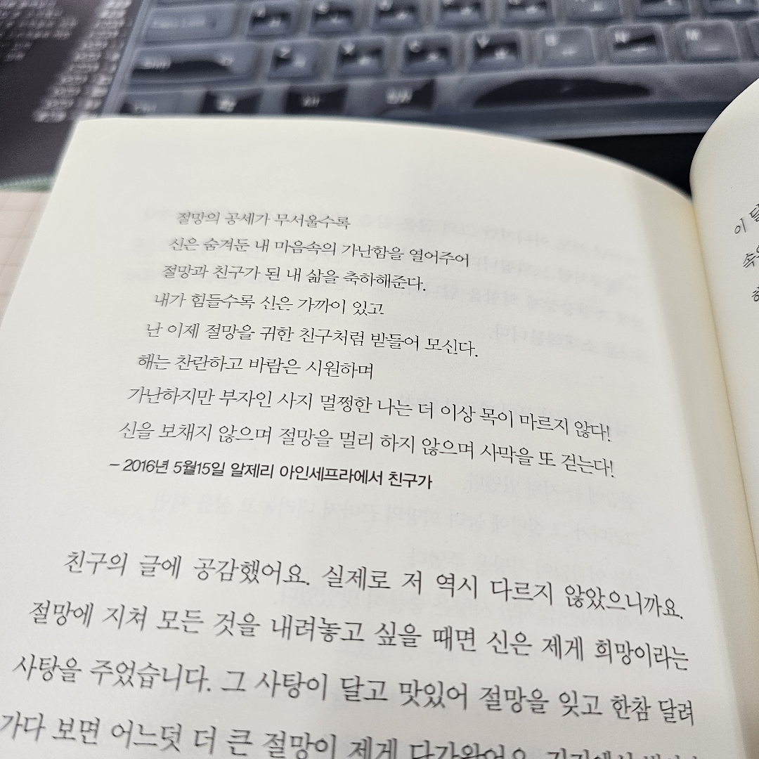 김나현님의 라틴어 수업 게시물 이미지