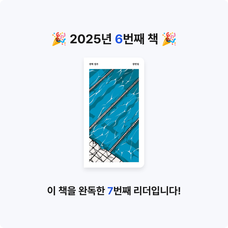 미요미뇽님의 전력 질주 게시물 이미지