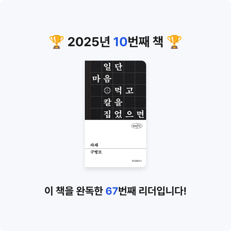 김베짱님의 파쇄 게시물 이미지