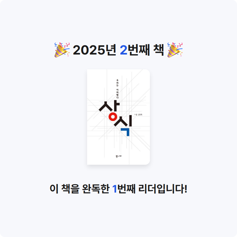 귤귤아빠님의 상식 게시물 이미지