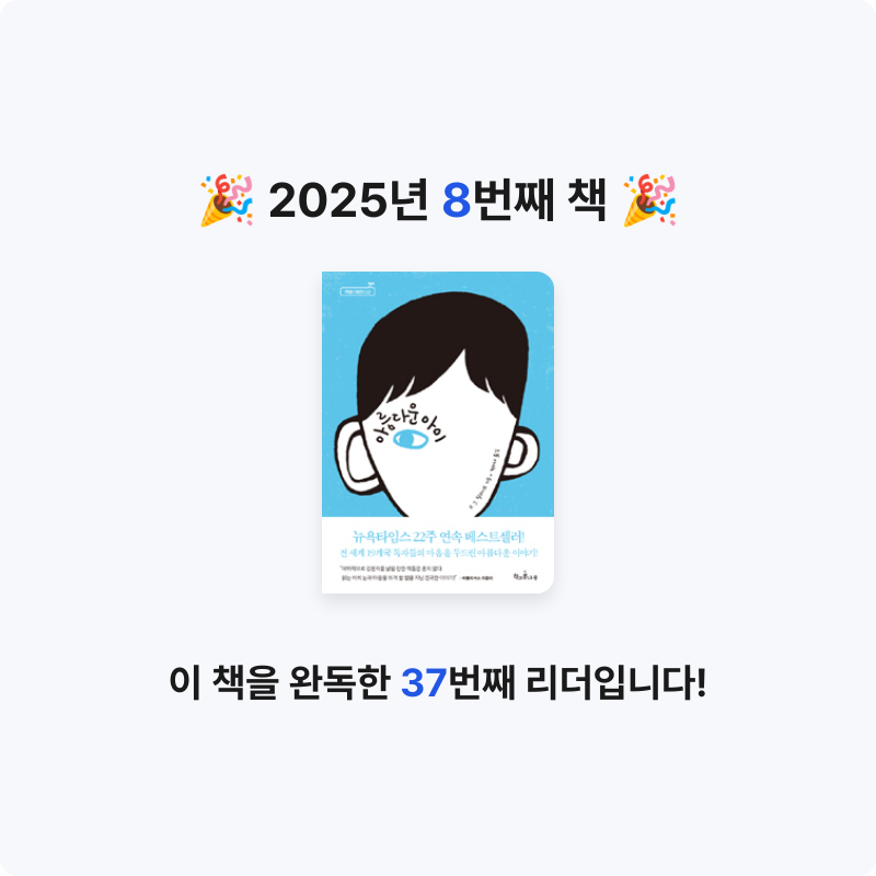 MA님의 아름다운 아이 게시물 이미지