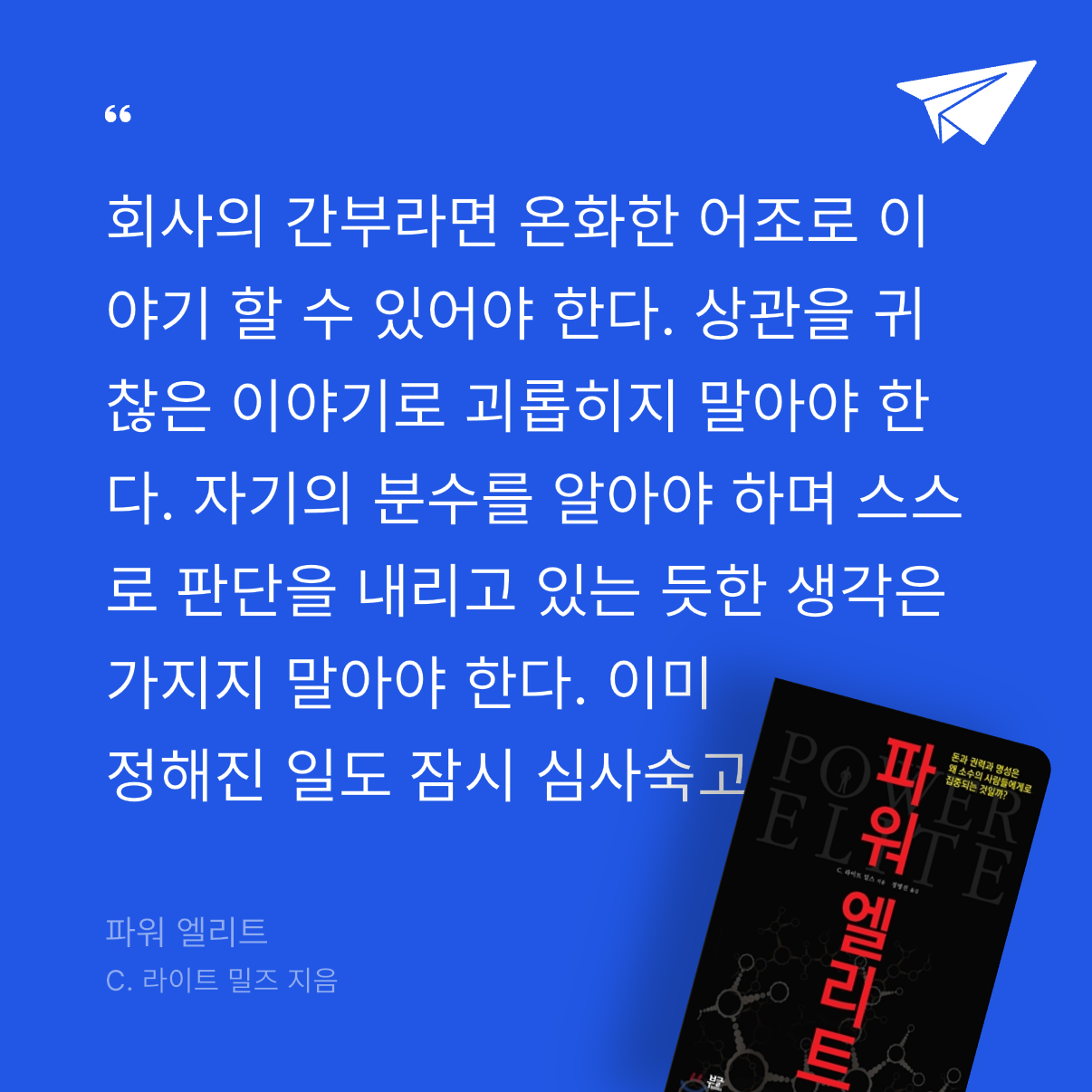 god님의 파워 엘리트 게시물 이미지