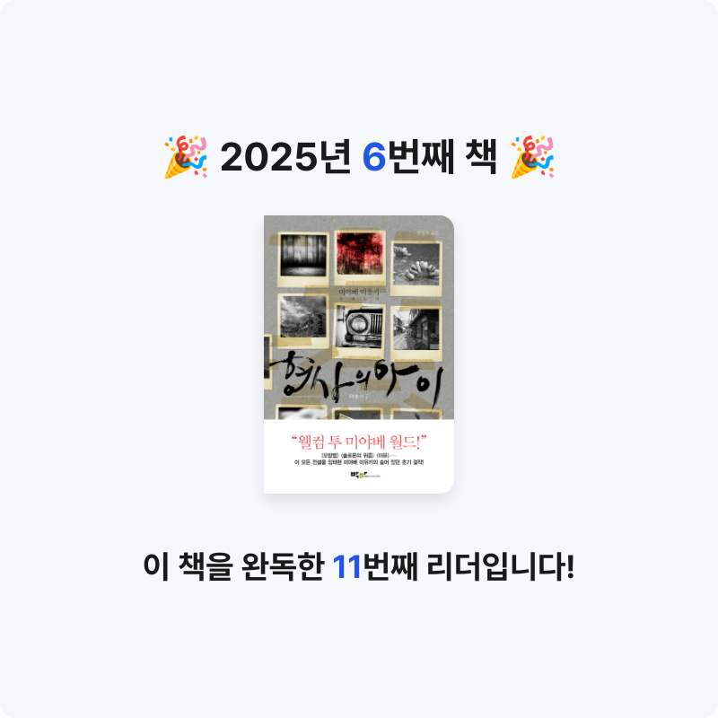 통키통키토통키님의 형사의 아이 게시물 이미지