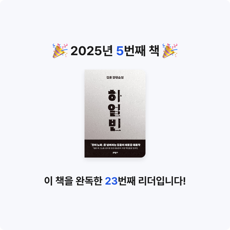 GBPARK님의 하얼빈 게시물 이미지