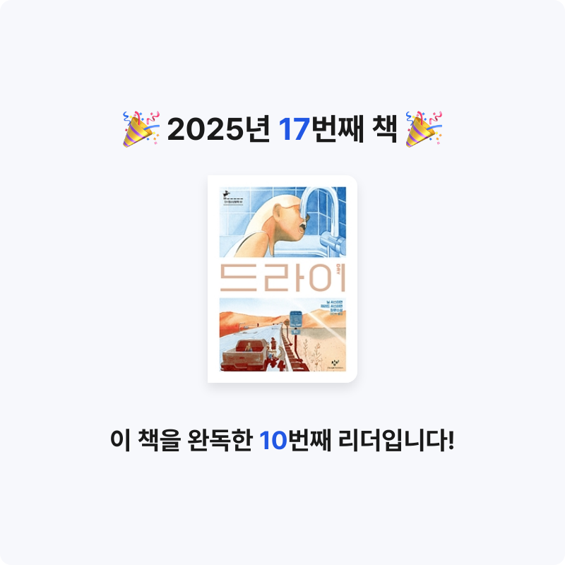 진재복님의 드라이 게시물 이미지