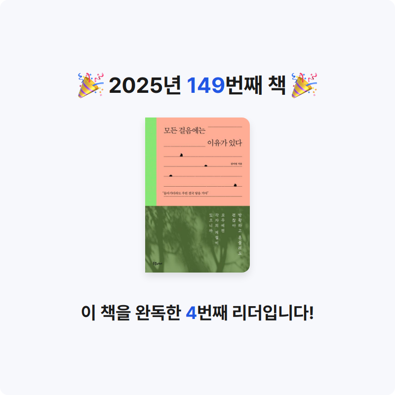 윤호님의 모든 걸음에는 이유가 있다 게시물 이미지