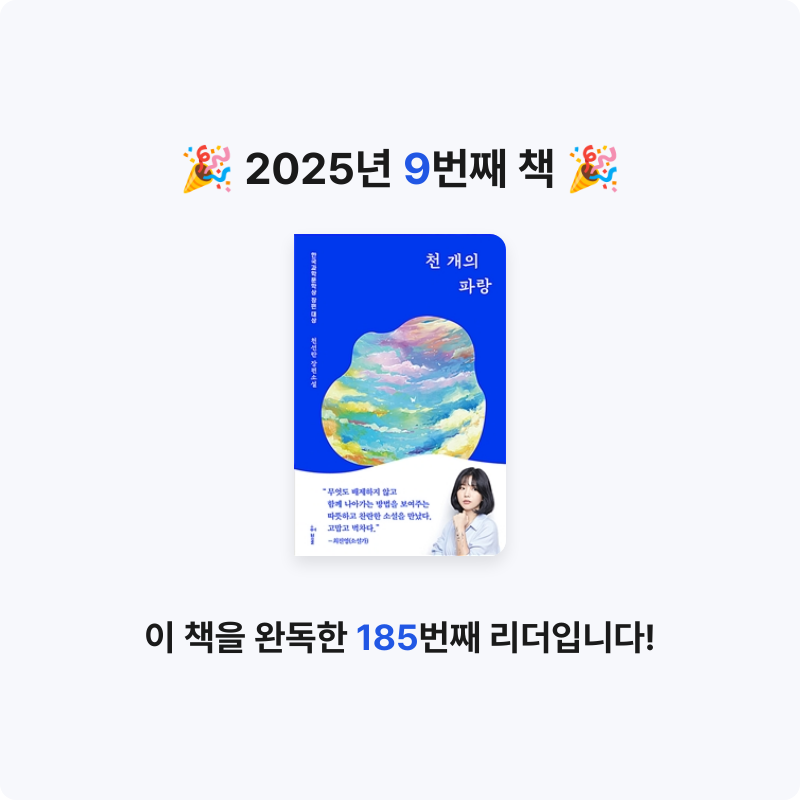 Ong님의 천 개의 파랑 게시물 이미지