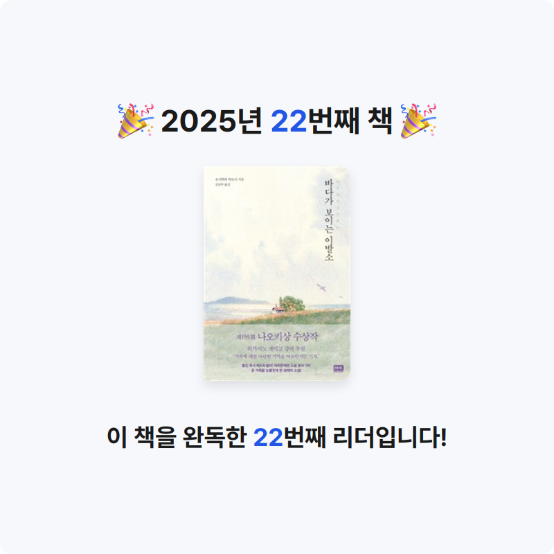 hee님의 바다가 보이는 이발소 게시물 이미지