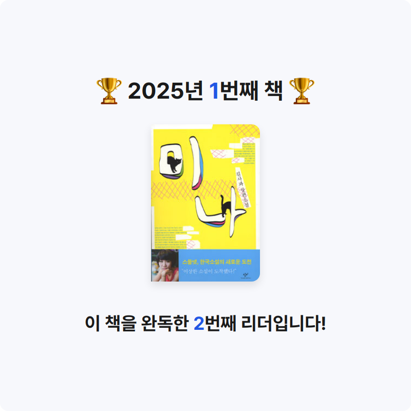 .님의 미나 게시물 이미지