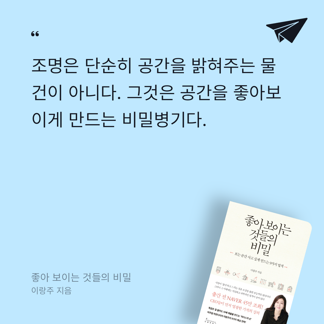 딸기우유님의 좋아 보이는 것들의 비밀 게시물 이미지