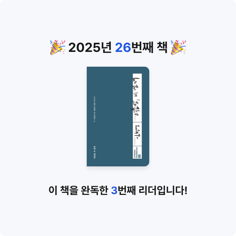 유진님의 여름밤, 비 냄새 게시물 이미지