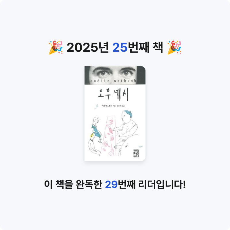 Бегемот님의 오후 네시 게시물 이미지