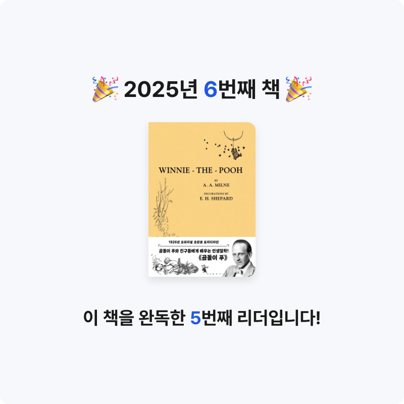 honeybee님의 곰돌이 푸 게시물 이미지