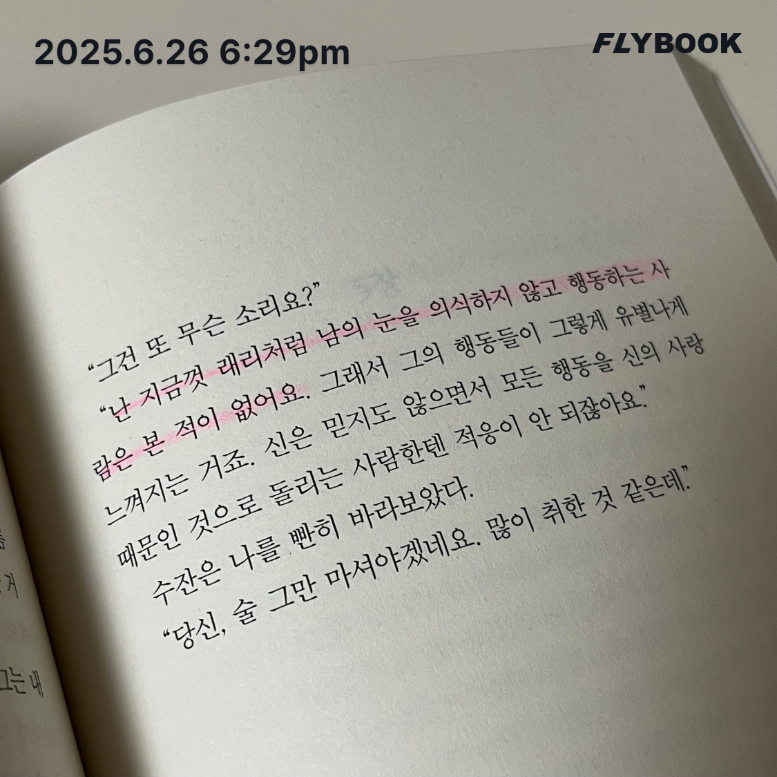 🍋🫧노란귤빛🫧님의 면도날 게시물 이미지