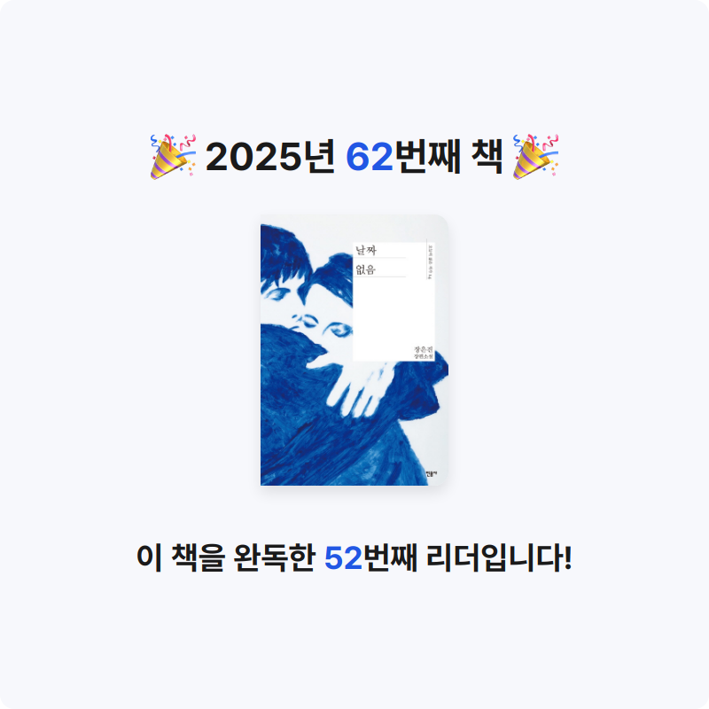 영님의 날짜 없음 게시물 이미지