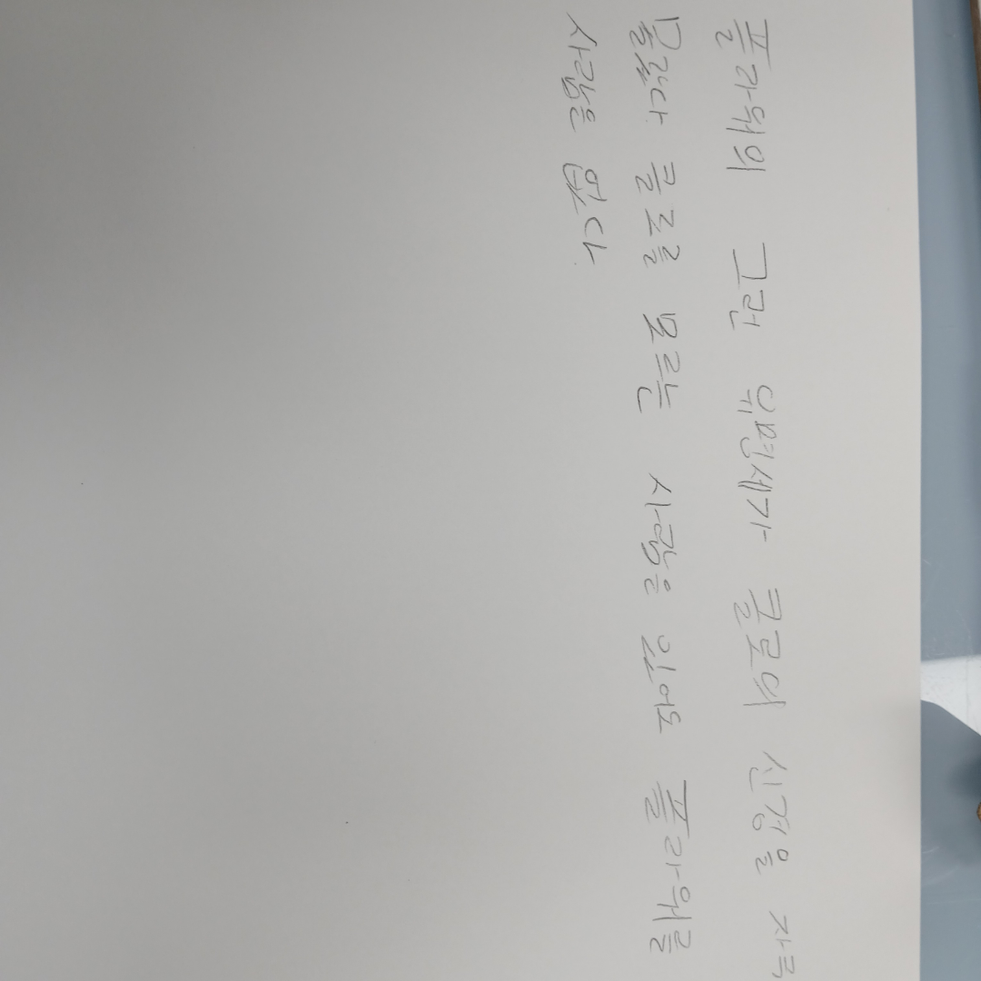 김민혁님의  게시물 이미지