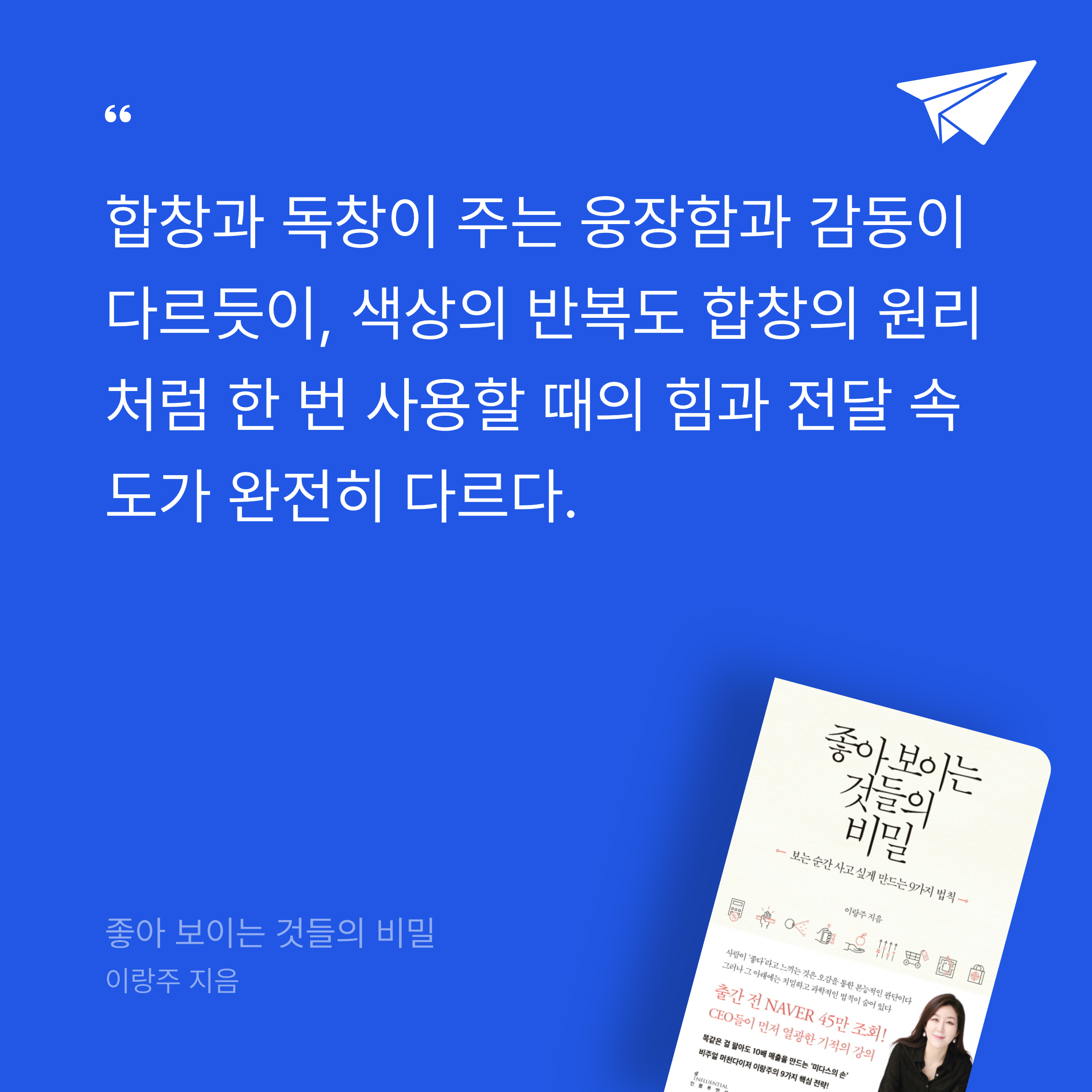 딸기우유님의 좋아 보이는 것들의 비밀 게시물 이미지