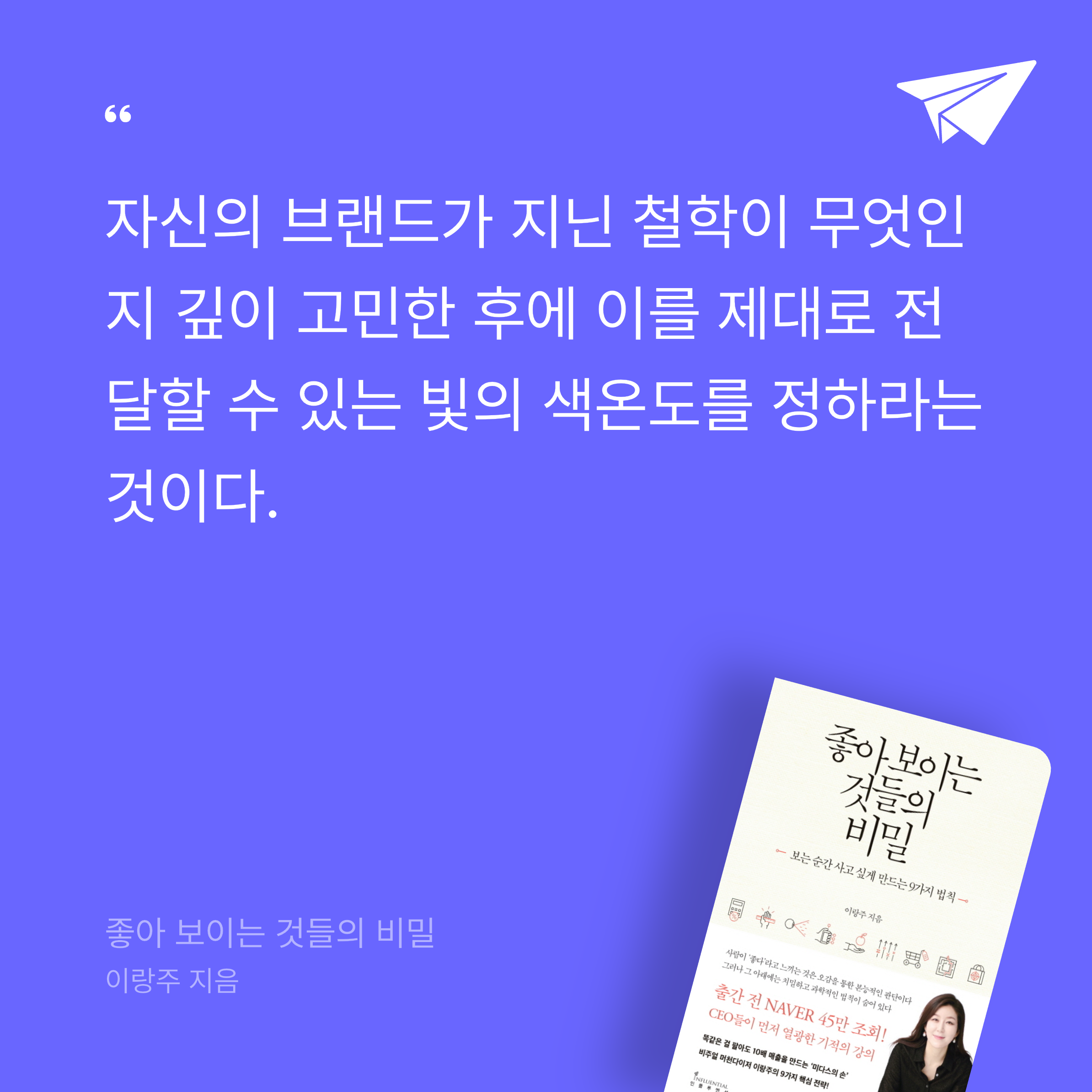 딸기우유님의 좋아 보이는 것들의 비밀 게시물 이미지