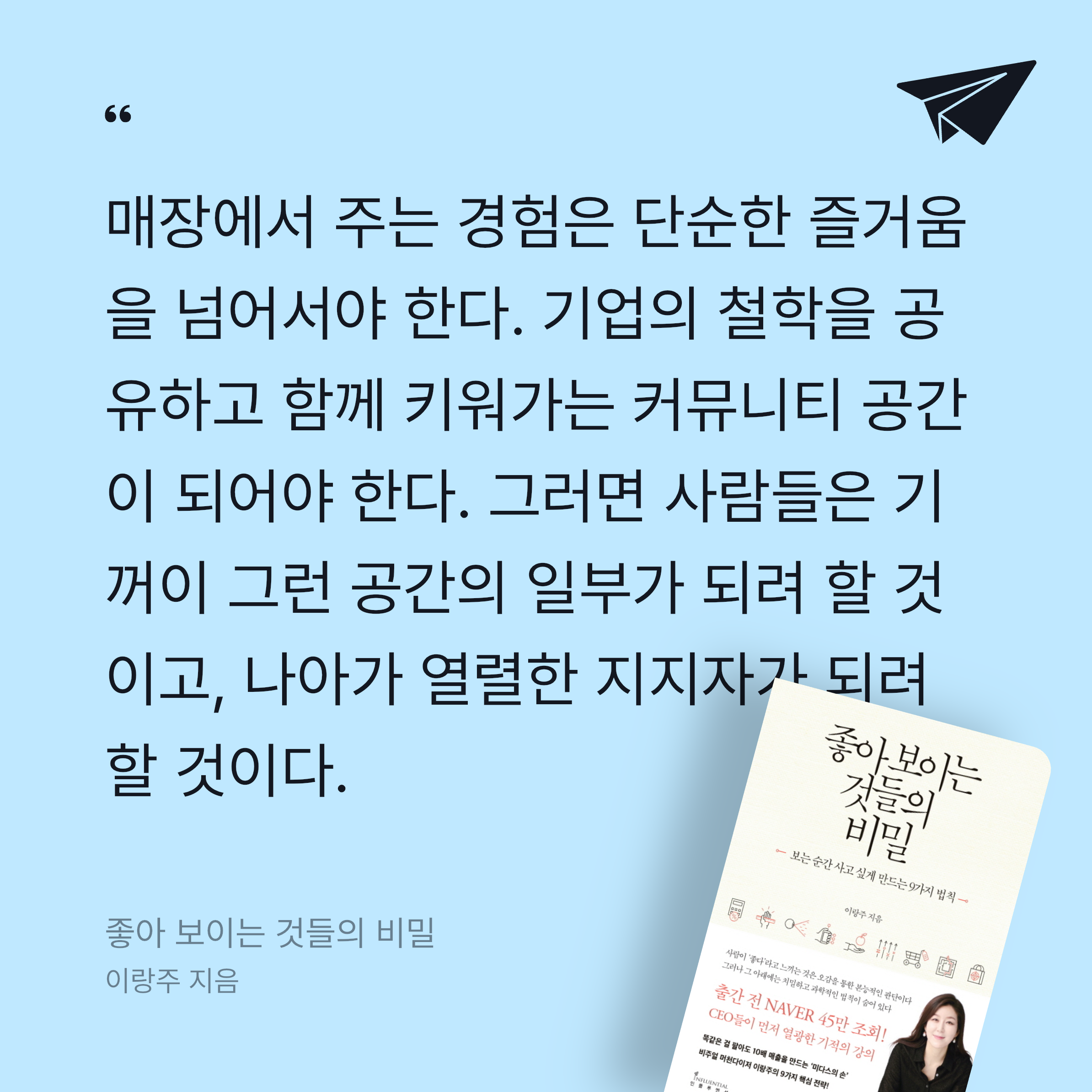 딸기우유님의 좋아 보이는 것들의 비밀 게시물 이미지