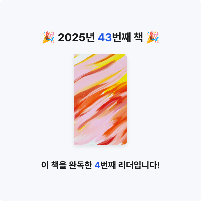 여백님의 미래의 손 게시물 이미지