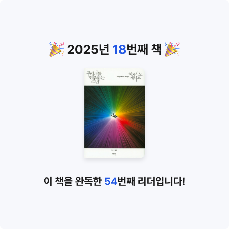 최용훈님의 무지개를 연주하는 소년 게시물 이미지