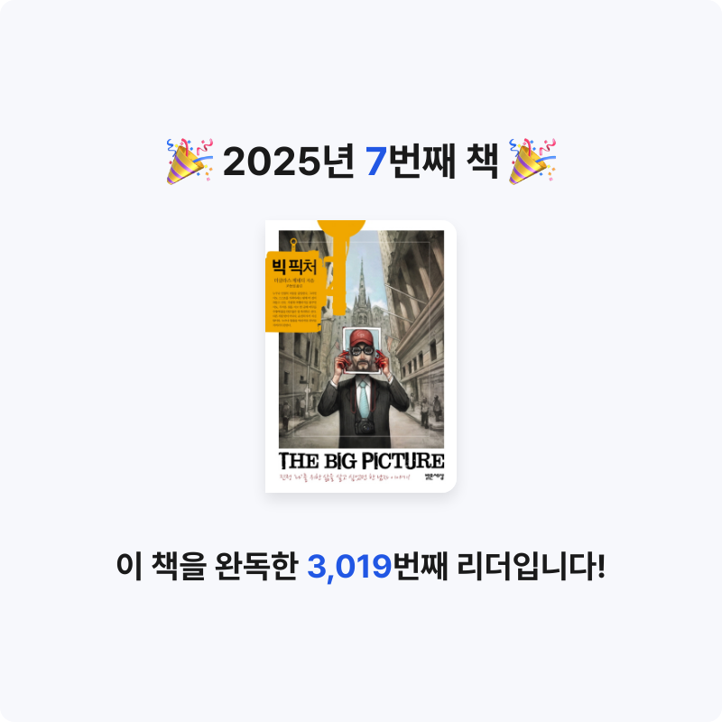 자란님의 빅 픽처 게시물 이미지