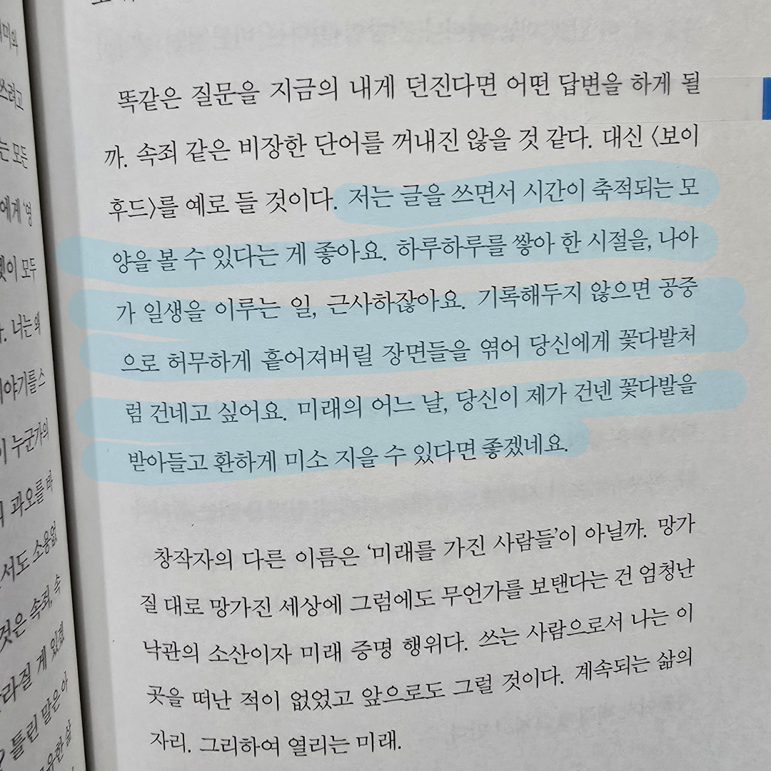 네오몽츄💛님의 줍는 순간 게시물 이미지