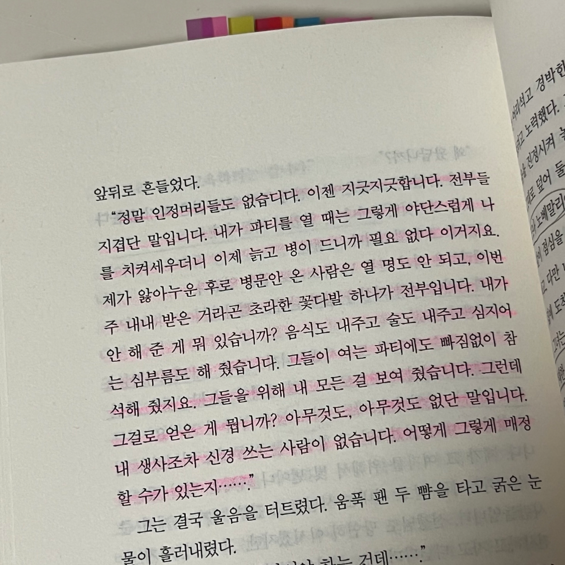 🍋🫧노란귤빛🫧님의 면도날 게시물 이미지