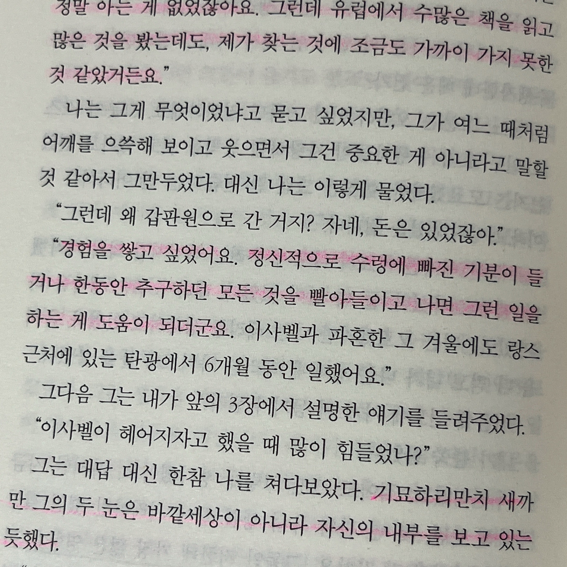 🍋🫧노란귤빛🫧님의 면도날 게시물 이미지