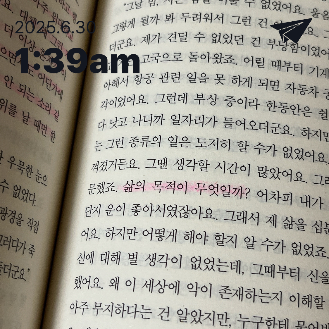 🍋🫧노란귤빛🫧님의 면도날 게시물 이미지