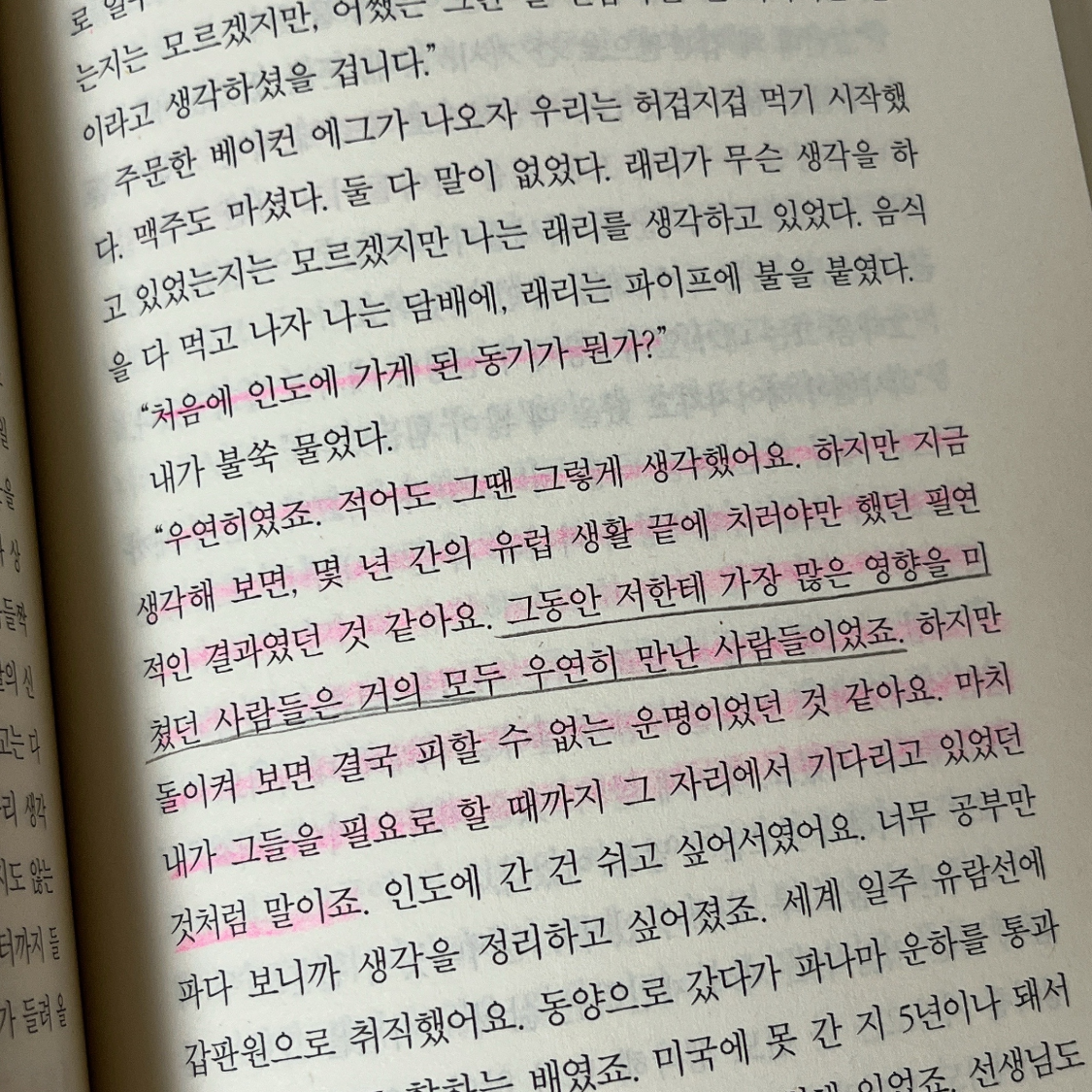 🍋🫧노란귤빛🫧님의 면도날 게시물 이미지