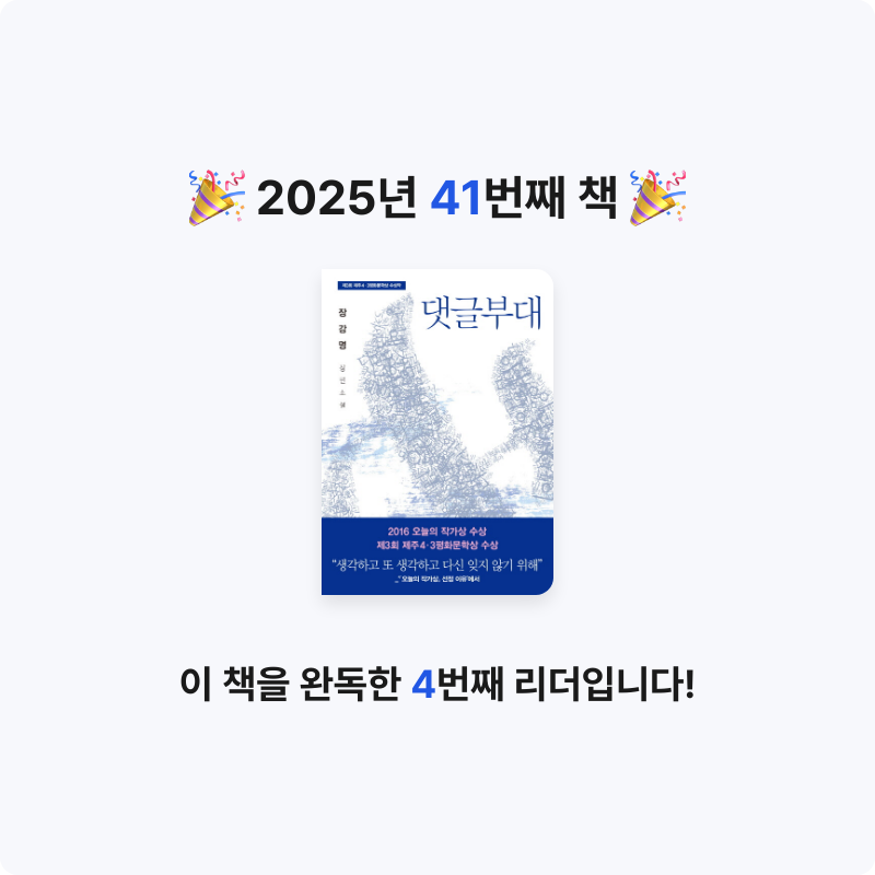 토마토브로콜리님의 댓글부대 게시물 이미지