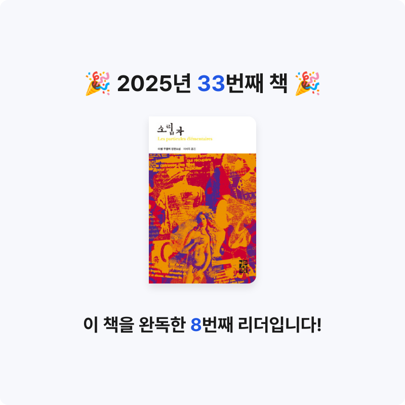 hyelimkang님의 소립자 게시물 이미지