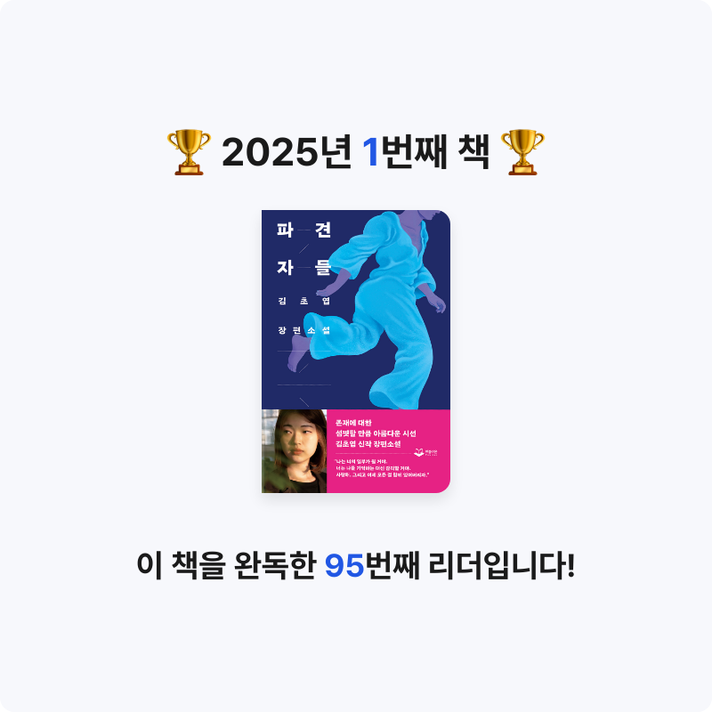 k.janey님의 파견자들 게시물 이미지