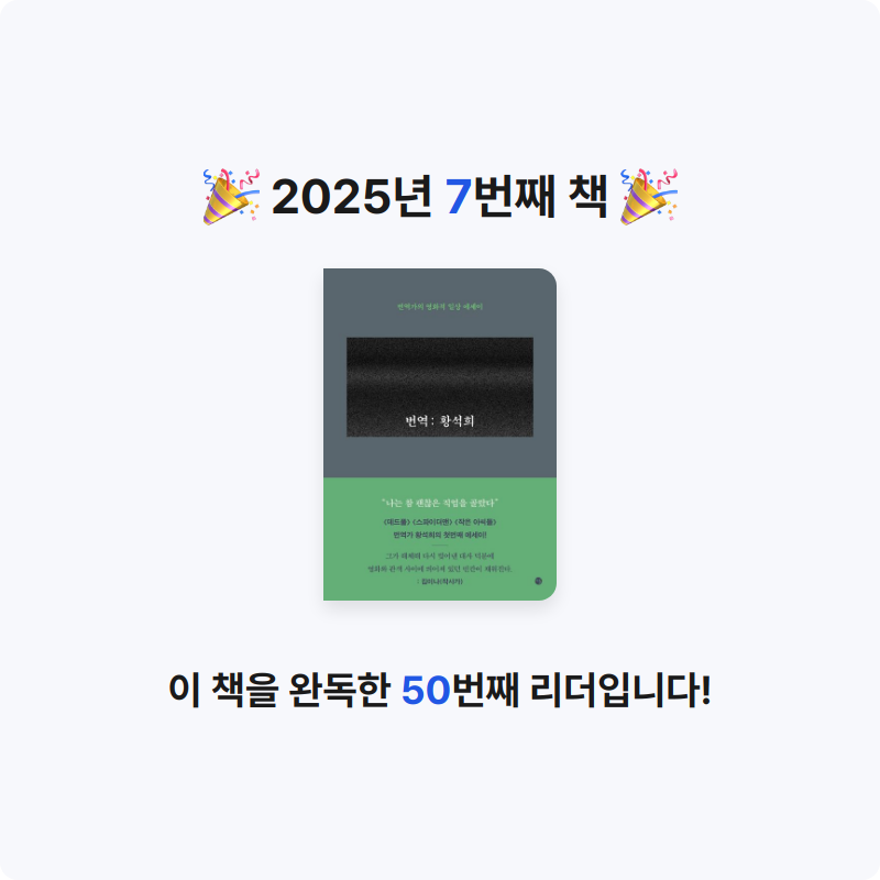 서현님의 번역 게시물 이미지