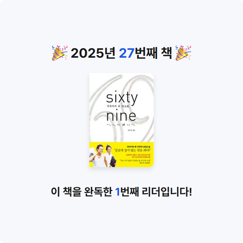 미네님의 69 게시물 이미지