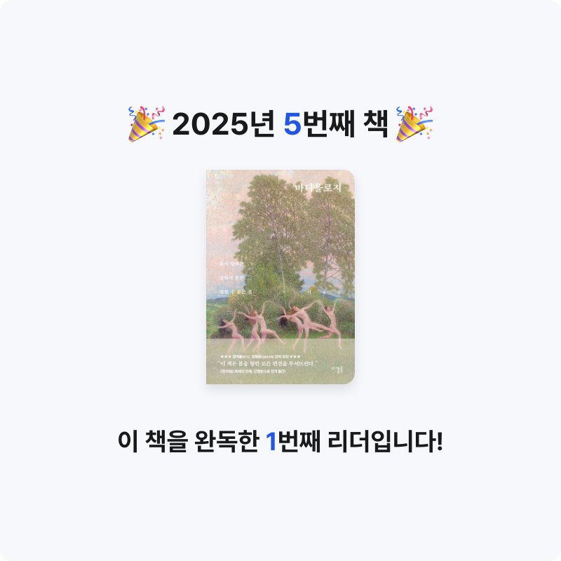 지왕님의 바디올로지 게시물 이미지