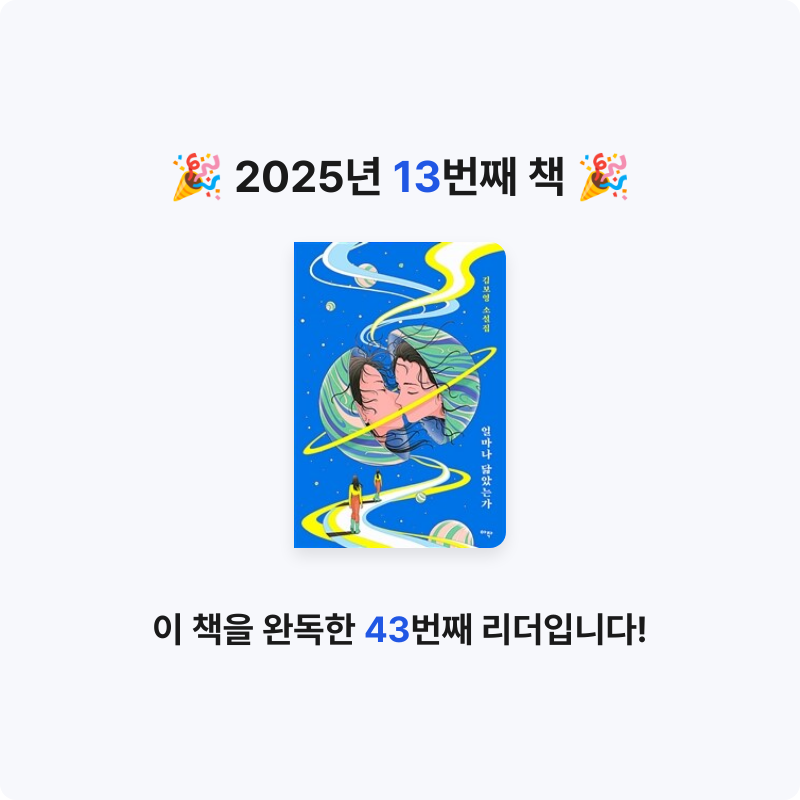 ozo_oco님의 얼마나 닮았는가 게시물 이미지