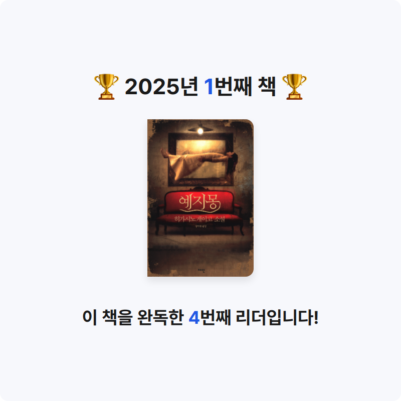 이민정님의 예지몽 게시물 이미지