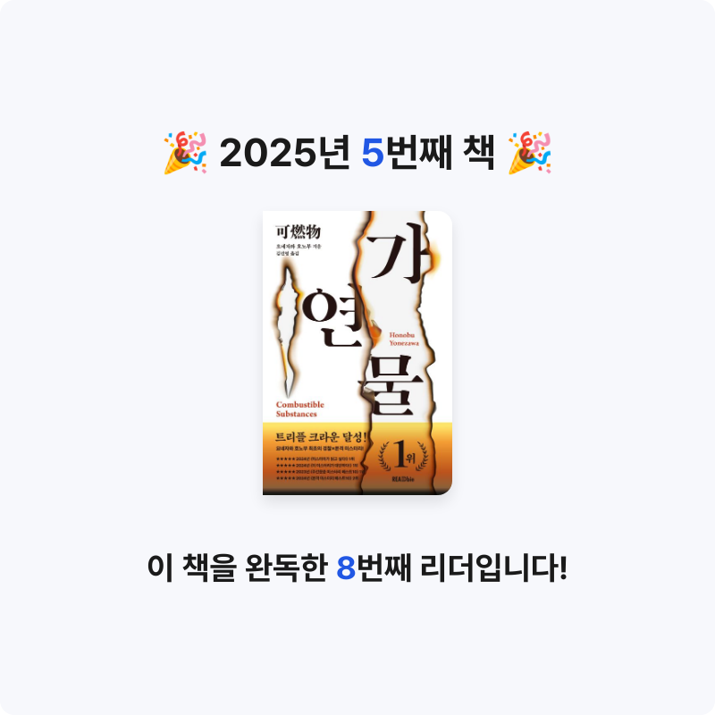 이민정님의 가연물 게시물 이미지