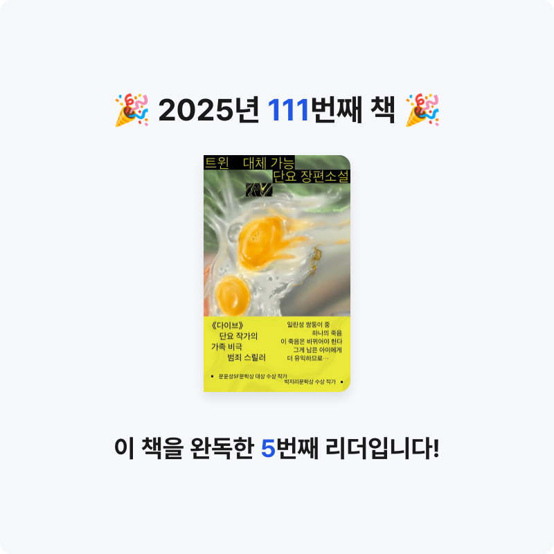 이민정님의 트윈 게시물 이미지