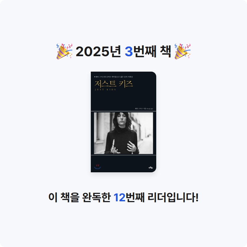 아윌님의 저스트 키즈 게시물 이미지