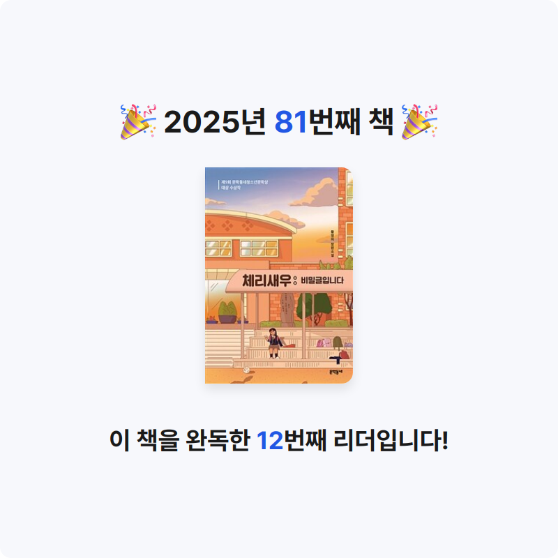 hammi님의 체리새우 게시물 이미지