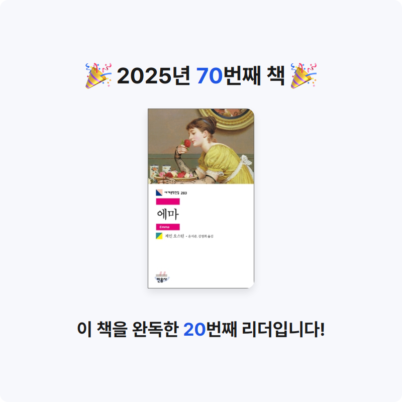 오수은님의 에마 게시물 이미지