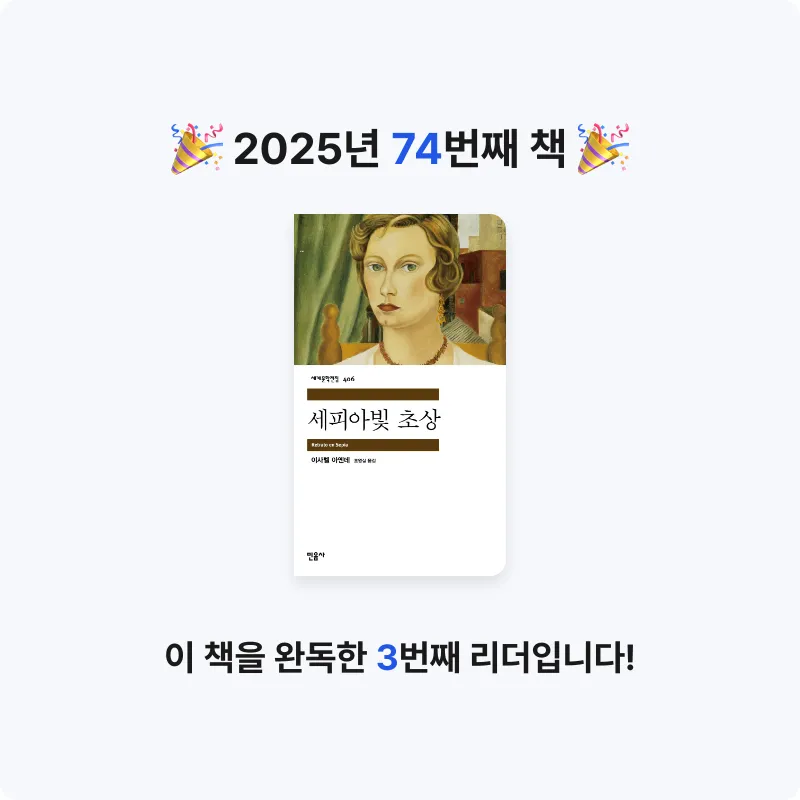 오수은님의 세피아빛 초상 게시물 이미지