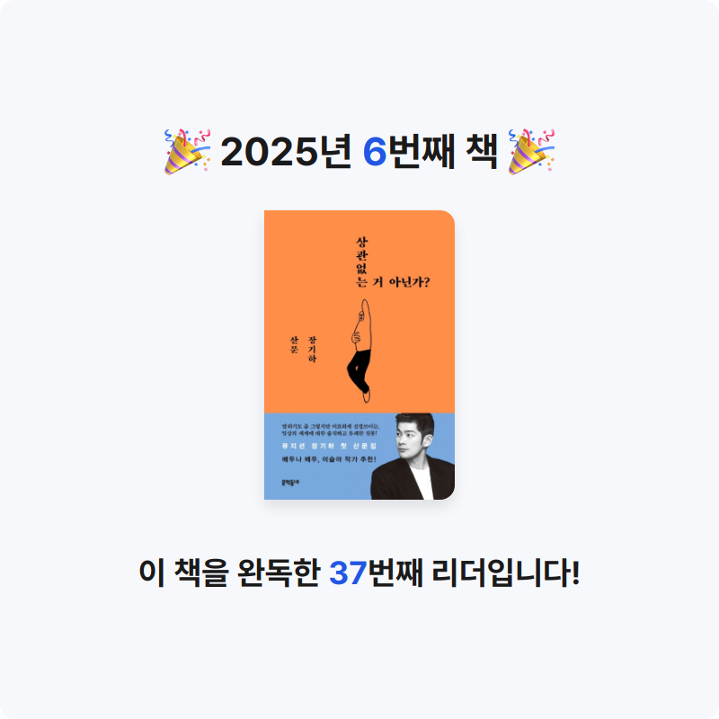 sera님의 상관없는 거 아닌가? 게시물 이미지