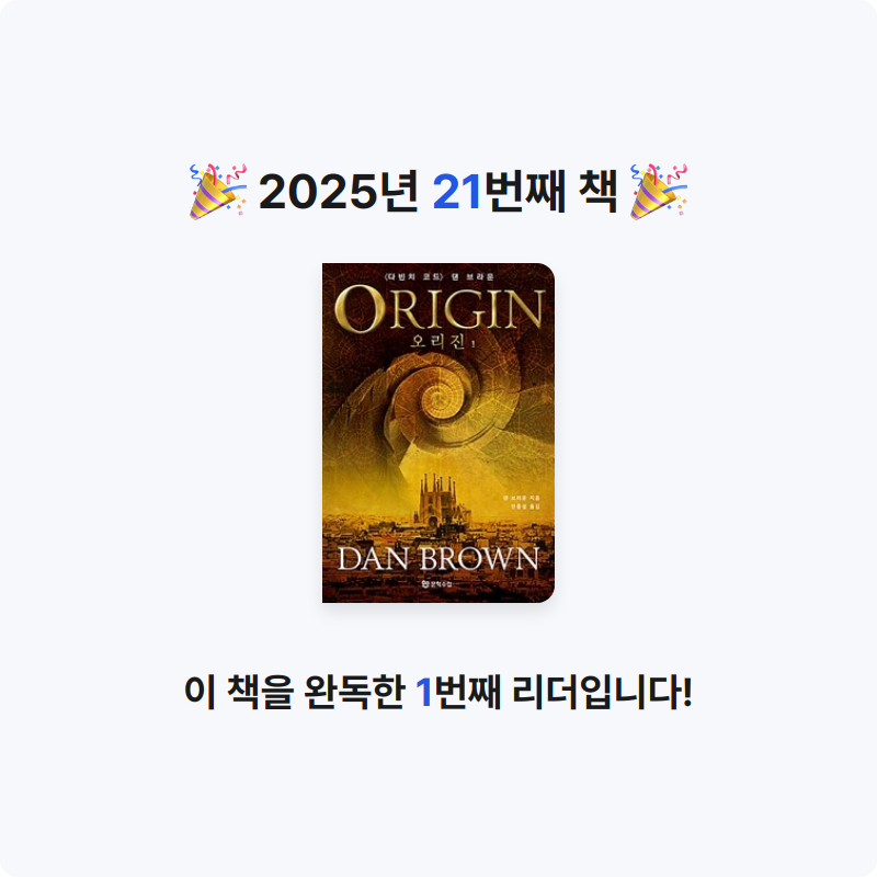 가이님의 오리진 게시물 이미지