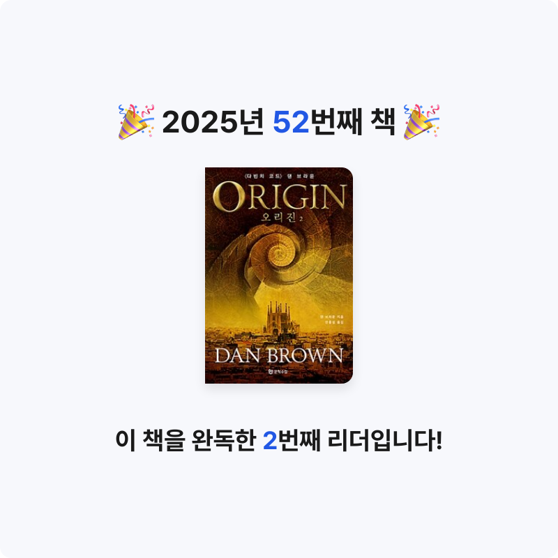 가이님의 오리진 게시물 이미지