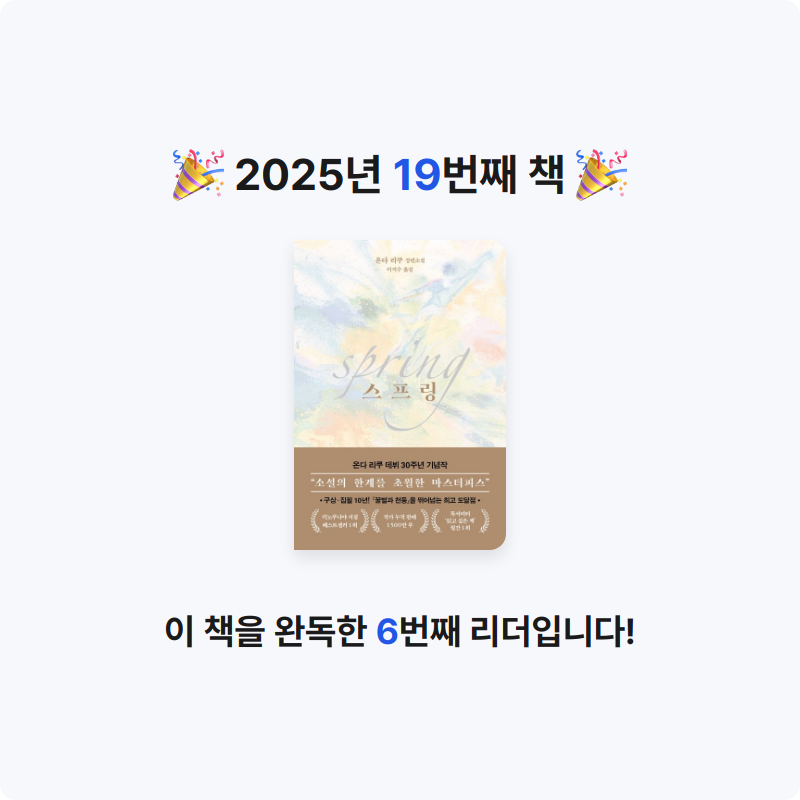 탐방탐방님의 스프링 게시물 이미지